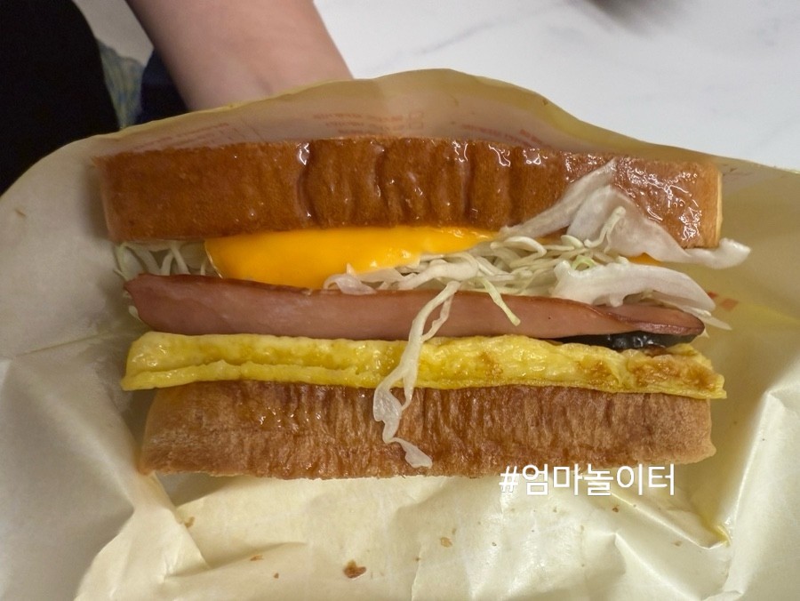 이삭야식배달 이미지
