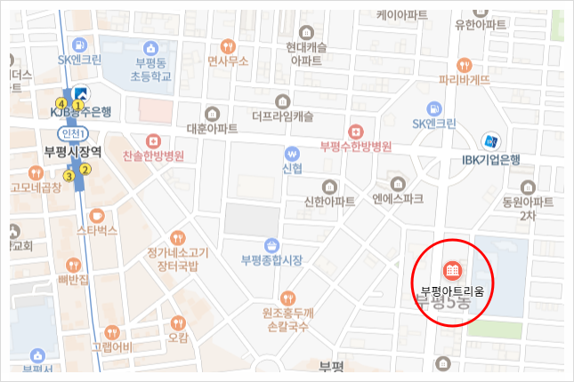(주)범한종합건설 이미지