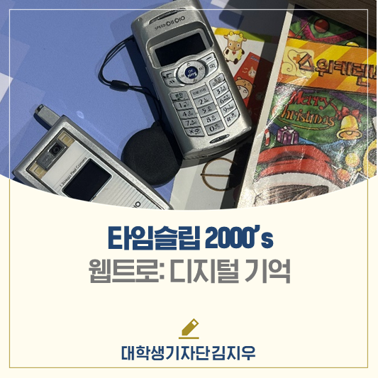 국립디지털도서관 이미지