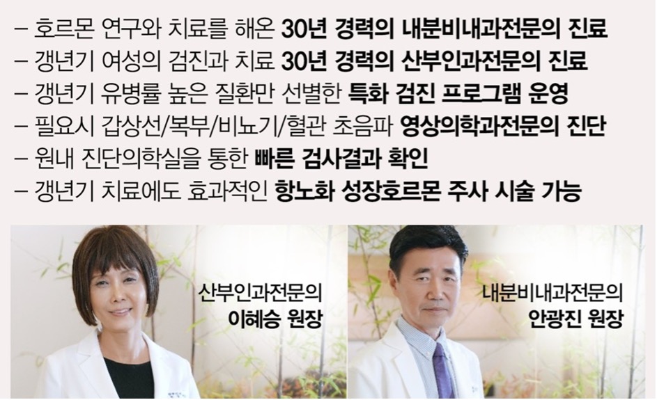 서현내과의원 이미지