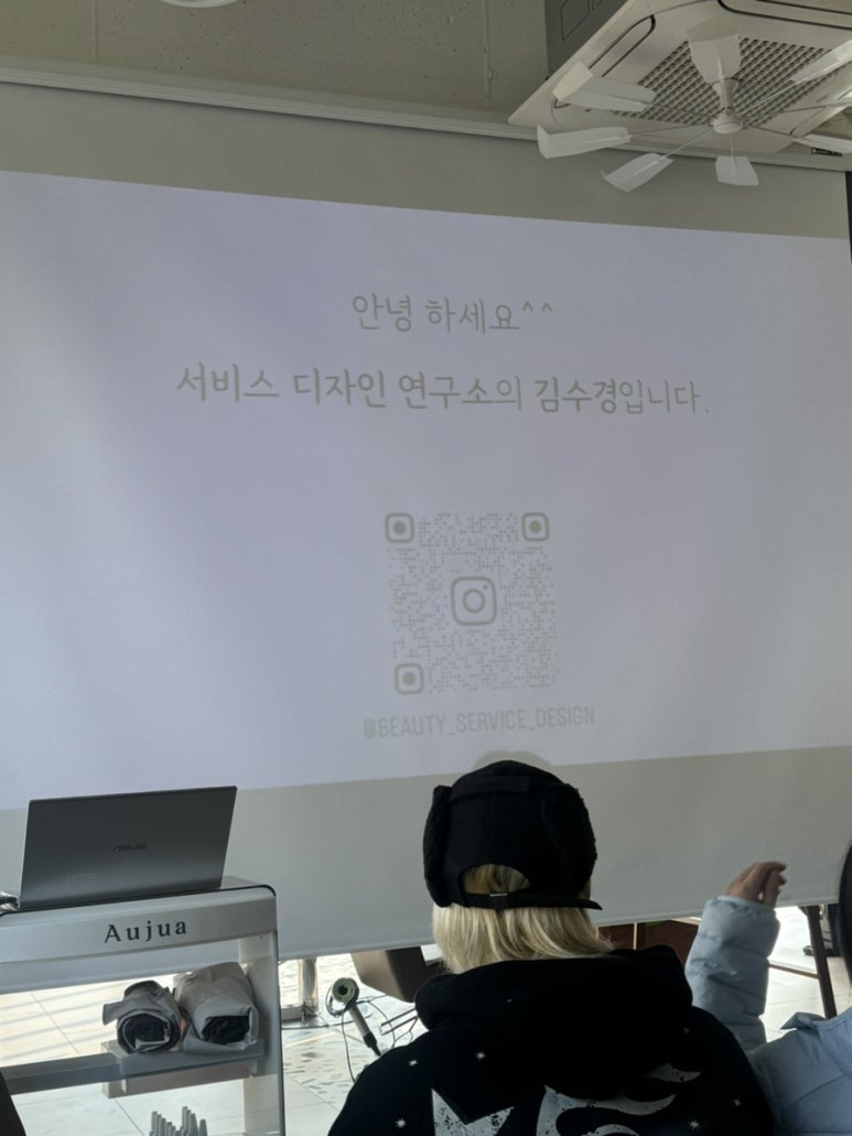 서비스디자인연구소 이미지