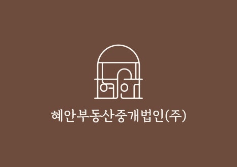 에이치커뮤니티 이미지