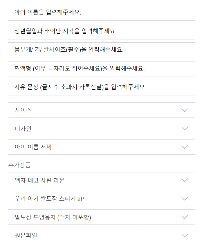 마이리틀제이 이미지