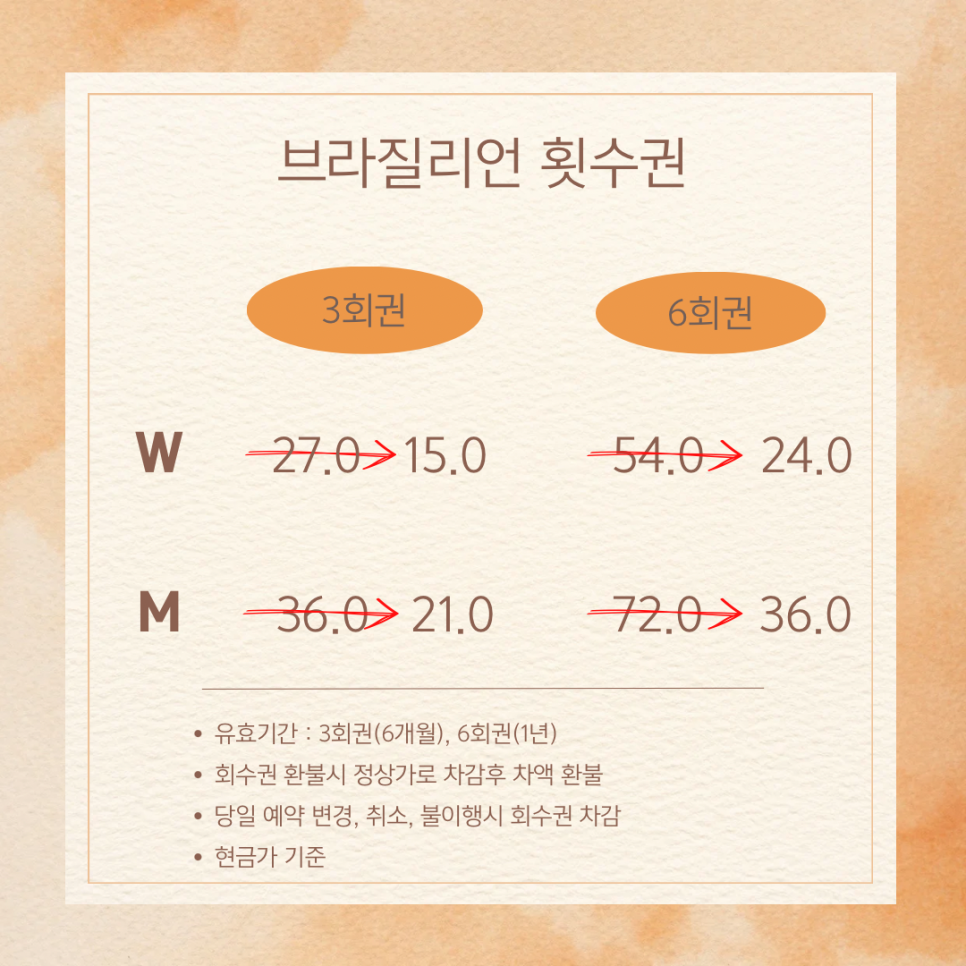 재재왁싱 이미지