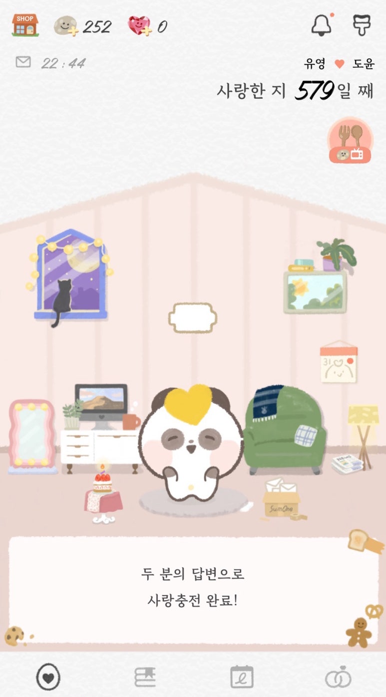 미소마늘닭 이미지