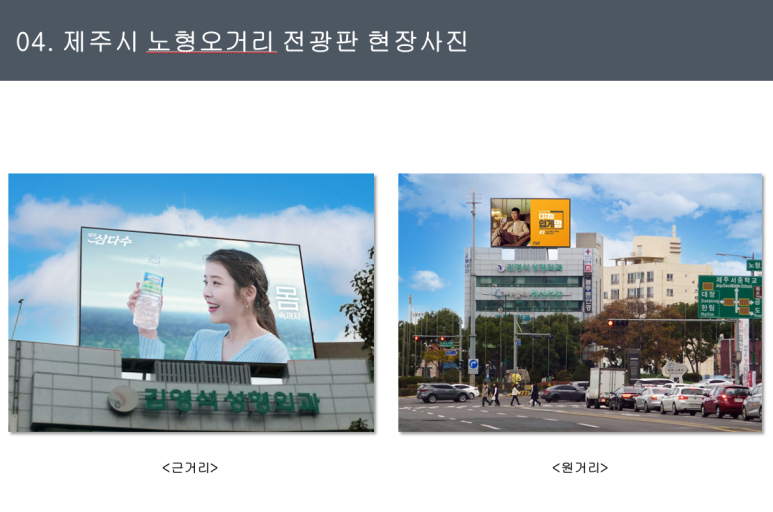 김영석성형외과 이미지