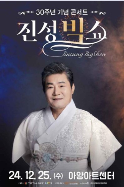 진성음향 이미지