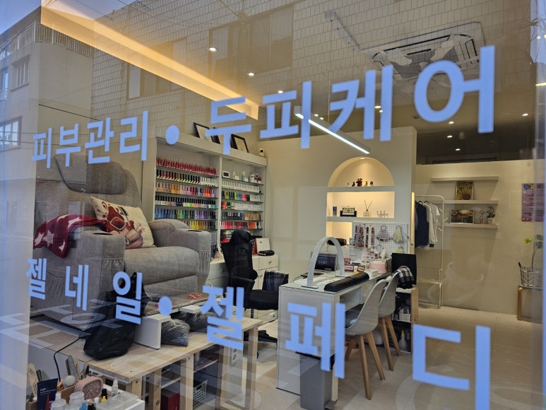 꽃결피부 이미지