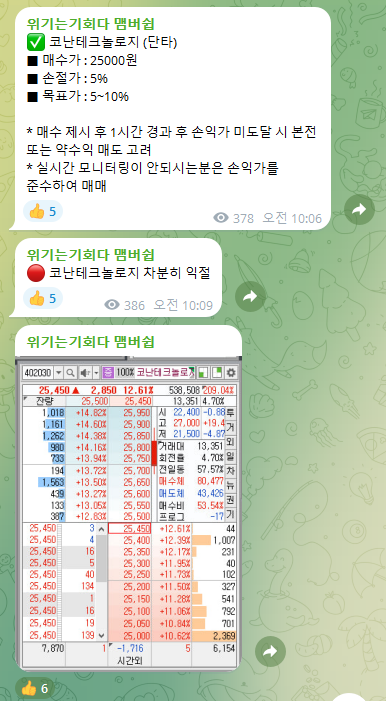 건영소프트 이미지