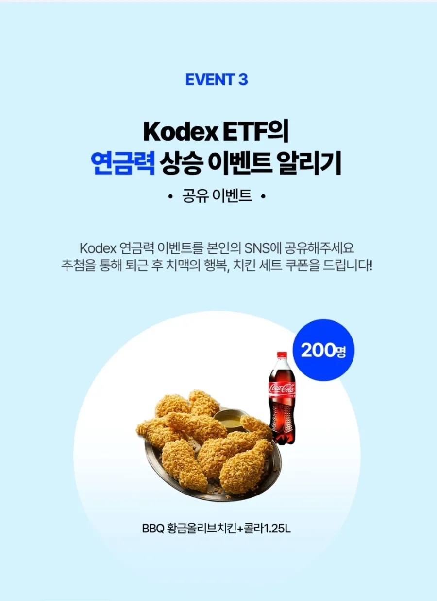 삼성이벤트 이미지