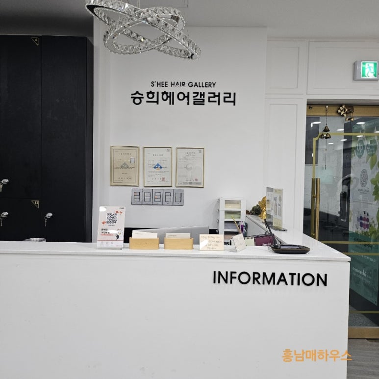 흥남어린이집 이미지
