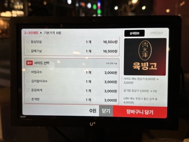 빙고180 이미지