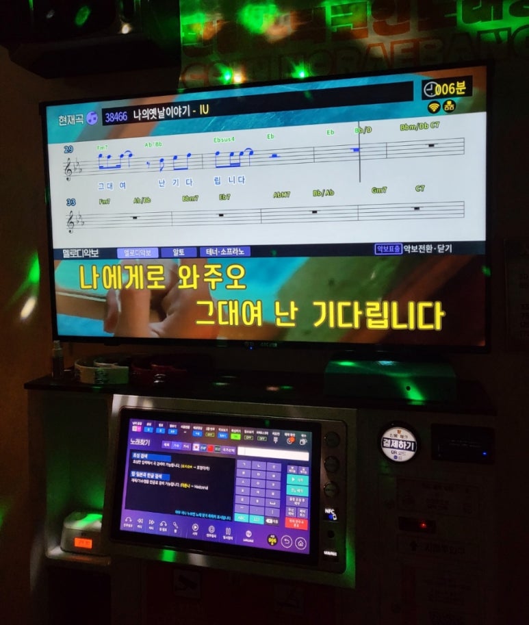 판타스틱코인노래연습장길동역점 이미지