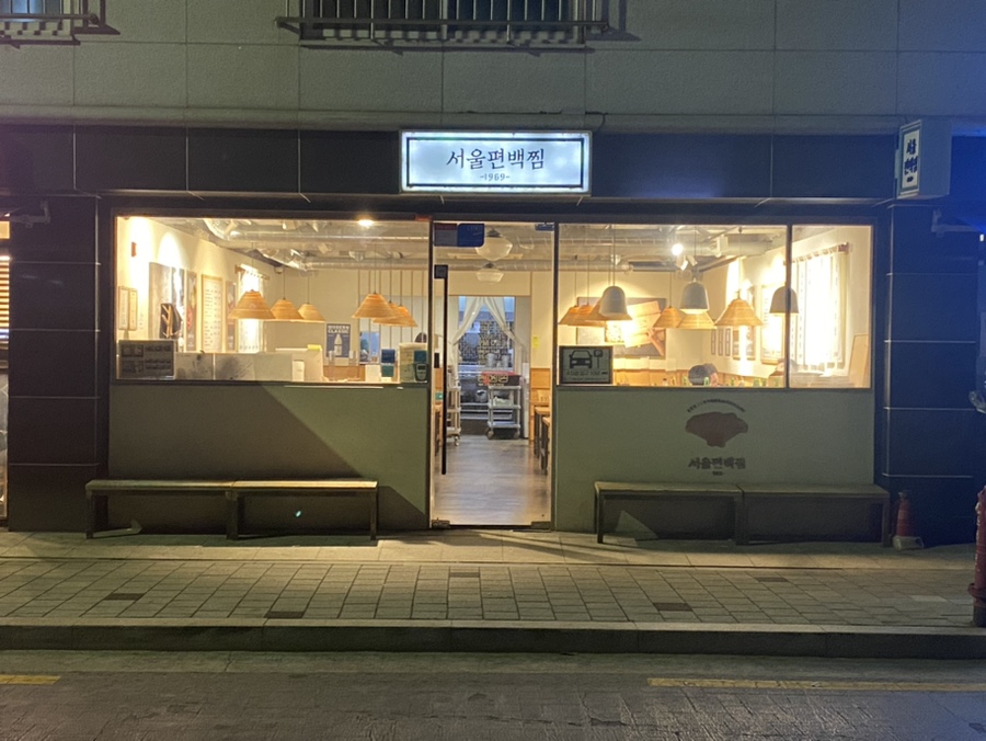 GS25 광진광장점 이미지