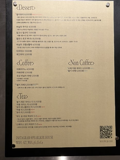 펄키하우스 이미지