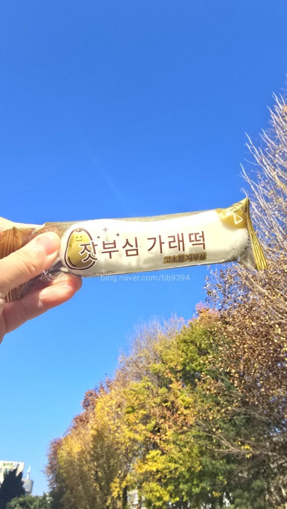 메고지고떡창고 국악고점 이미지