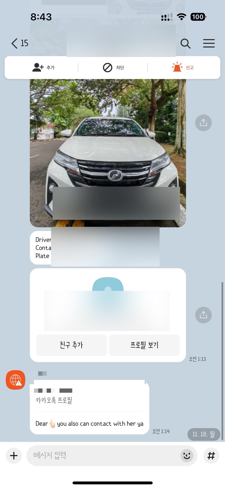 (주)투어킹 이미지