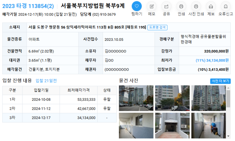 서울창경초등학교 이미지