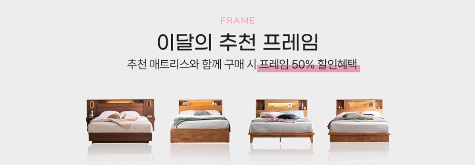금성침대천안 이미지