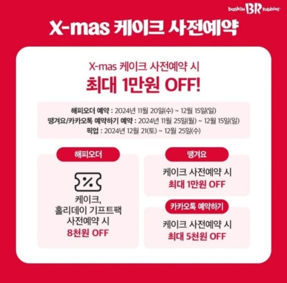 케이크소원 이미지