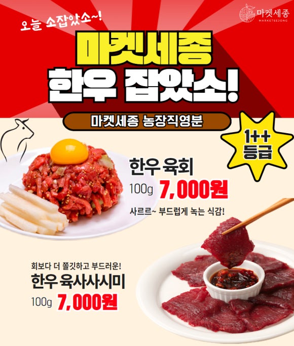 소잡았소 이미지