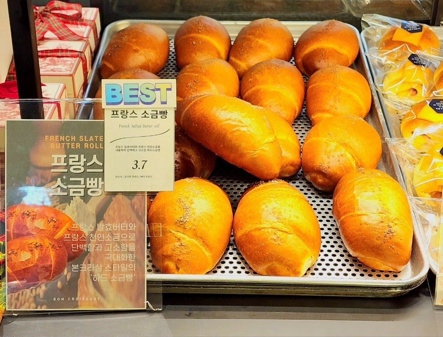 본크라상 원베일리점 이미지