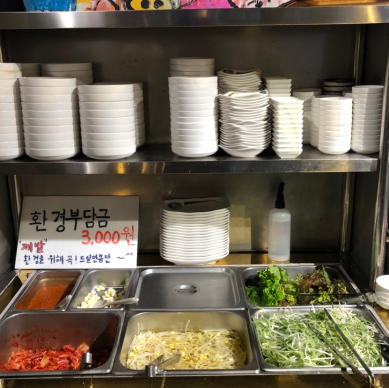 대삼제작소 이미지