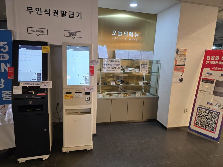 경북대학교생활협동조합(복지관) 이미지