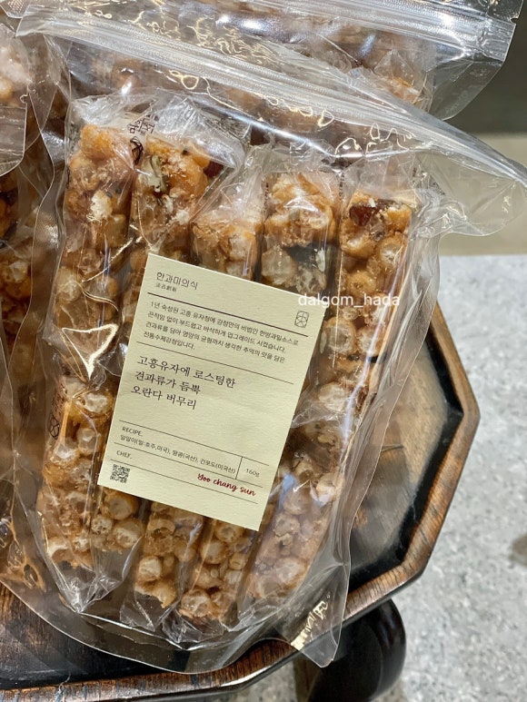 한과미의식 이미지