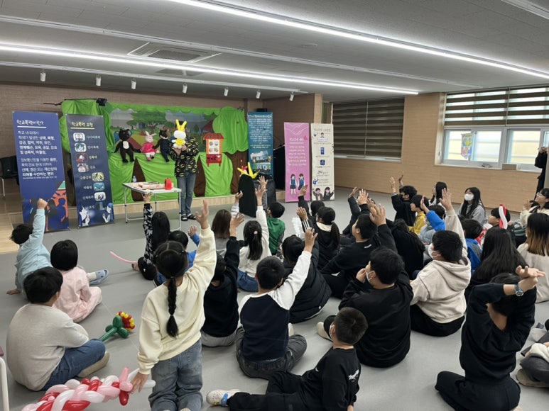 북평초등학교 이미지