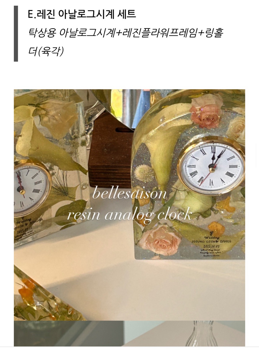 베르세종 이미지
