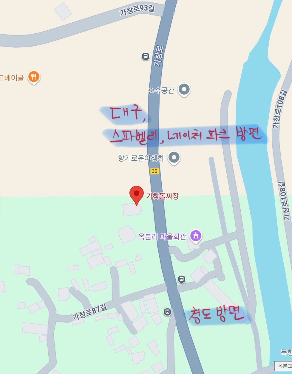 가창돌짜장 이미지