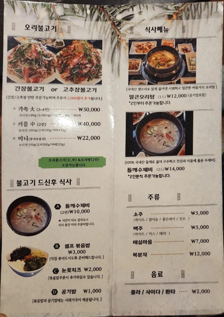 버들가 이미지
