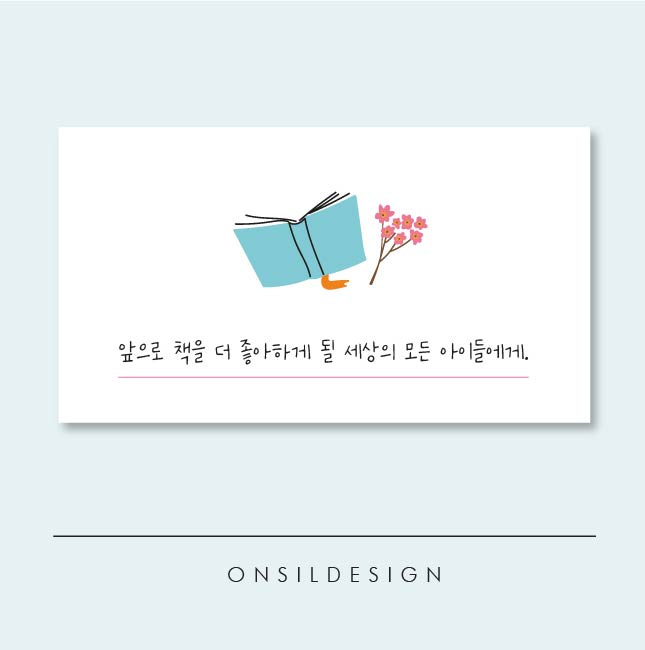 책과디자인 이미지