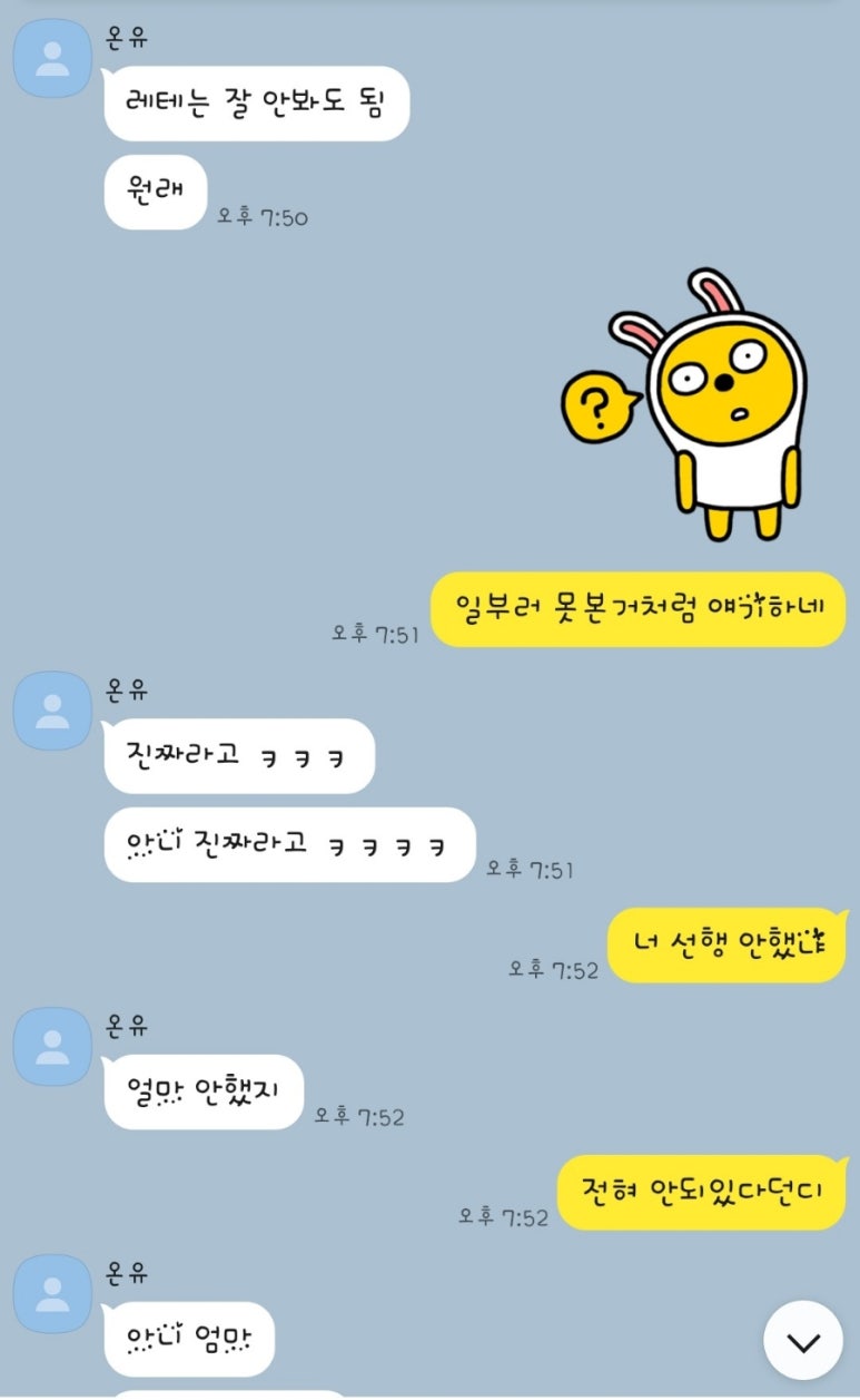 땅콩노래연습장 이미지