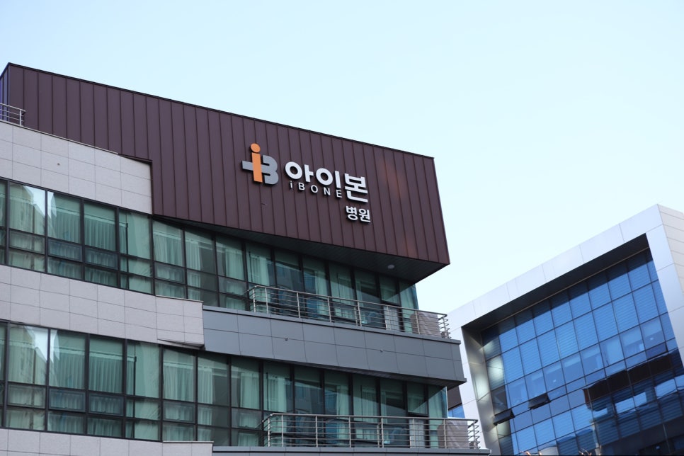 아이본병원 이미지