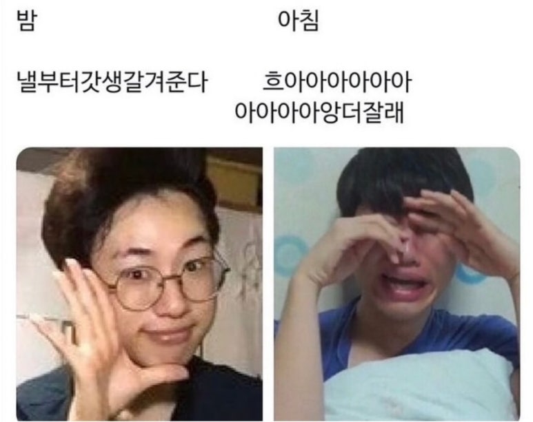 삼공주 이미지