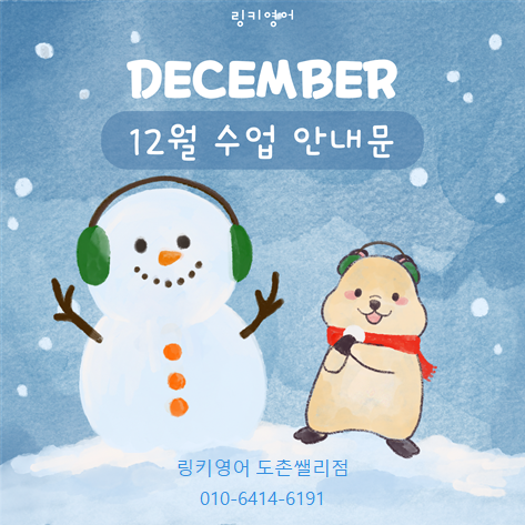 뽀뽀뽀유치원(어린이집) 이미지
