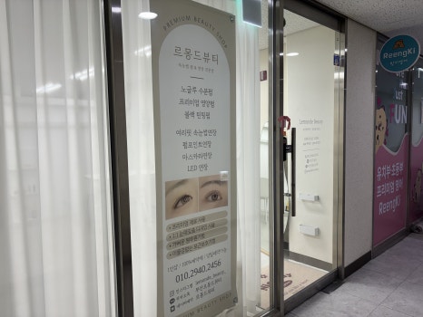 몽드뷰티 이미지
