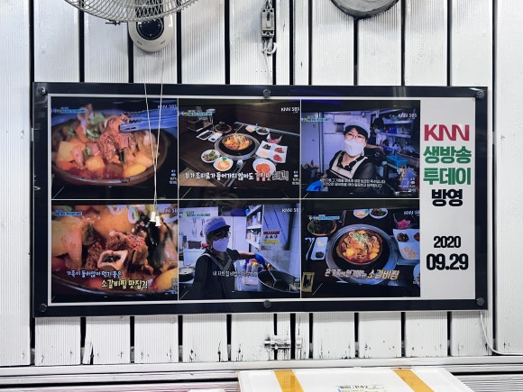 엽이네전통갈비 이미지