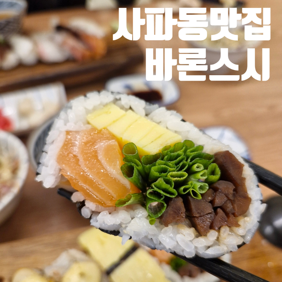 바론스시 이미지