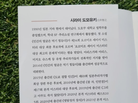 엘리펀트 이미지