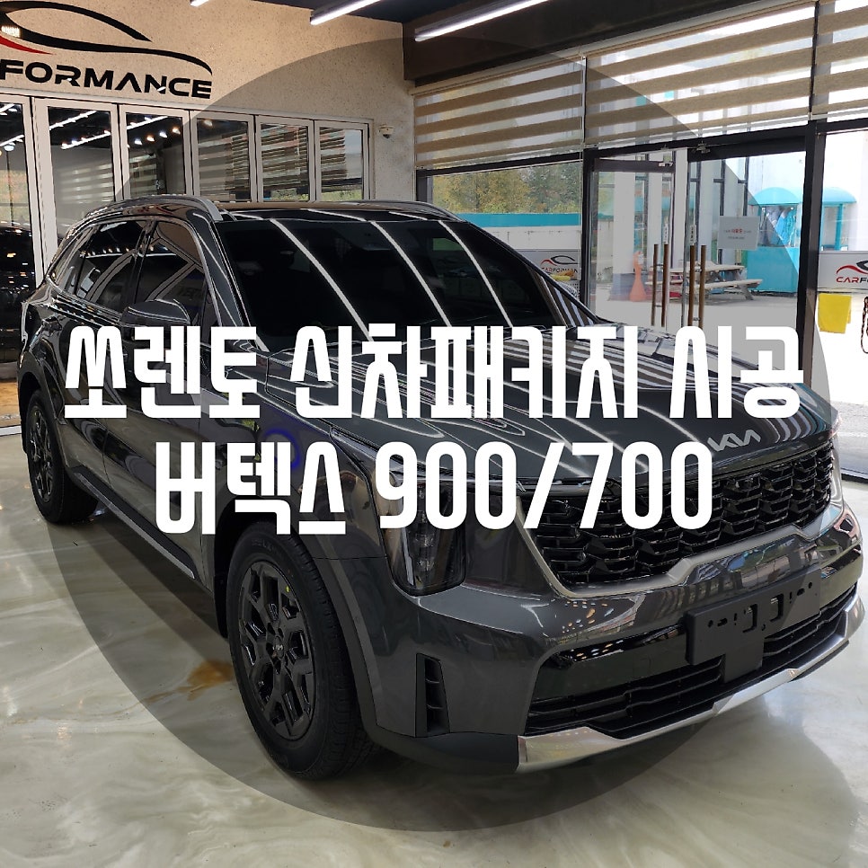 카포먼스현동 이미지