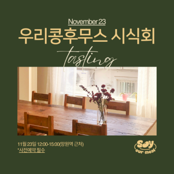 아워밀 이미지