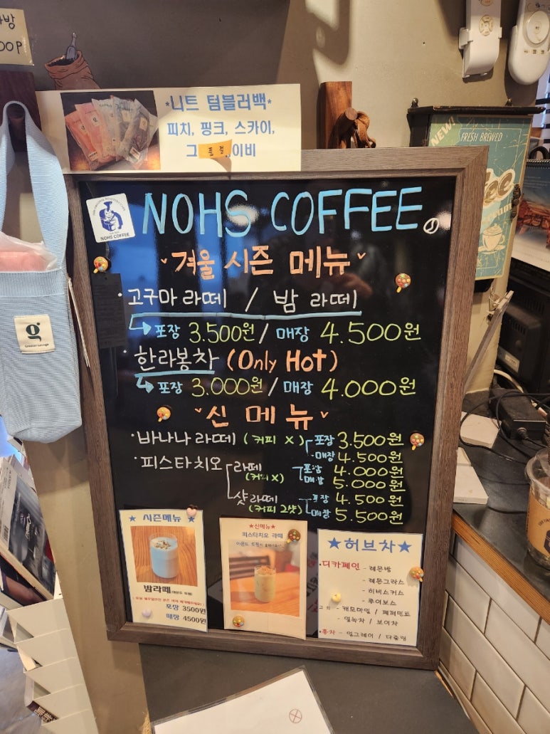 노스커피온천장역점 이미지