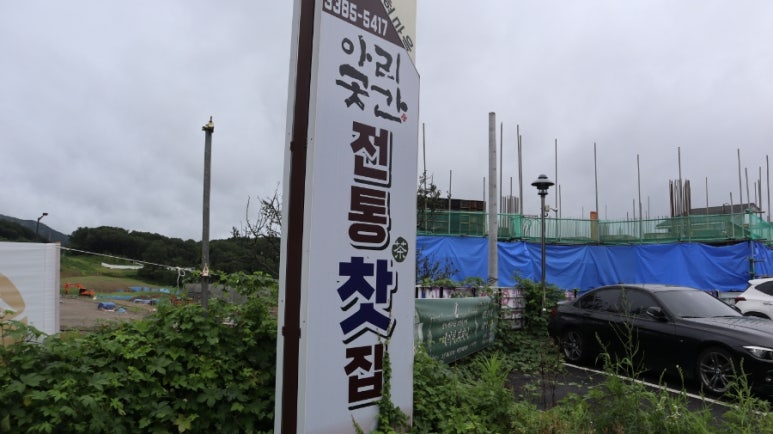 아리힐링 이미지