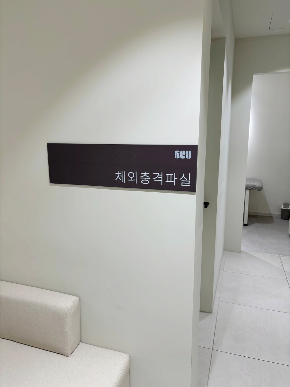 두드림정형외과의원 이미지