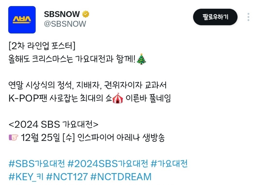 에스비에스 이미지