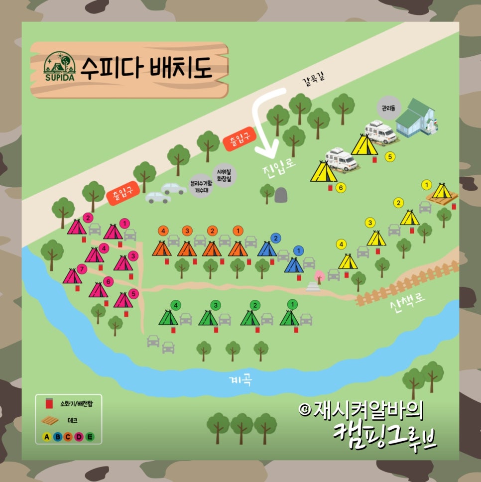 수피다캠핑장 이미지