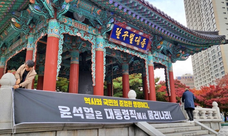 대종현수막 이미지